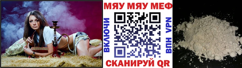 Наркота Конаково АМФ МЕФ NBOMe Бошки Шишки СОЛЬ Гашиш