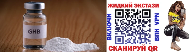 блэк спрут ссылки  Конаково  БУТИРАТ оксибутират 