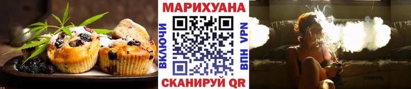 Canna-Cookies конопля  купить наркоту  mega онион  Конаково 