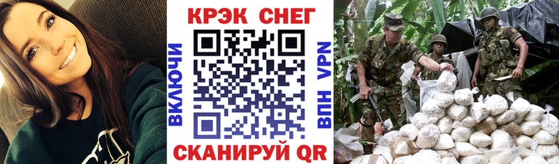 COCAIN 99% сколько стоит Конаково