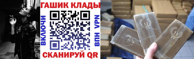 купить   Конаково  ГАШ хэш 