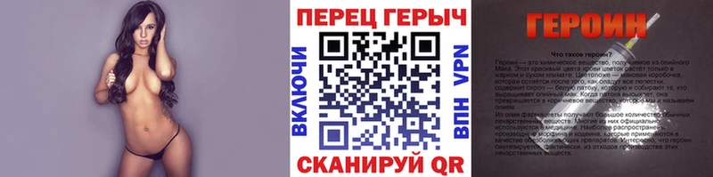 ГЕРОИН гречка  дарнет шоп  Конаково 