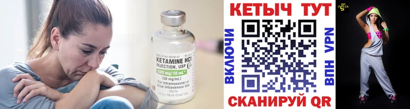 Кетамин VHQ  сколько стоит  Конаково 