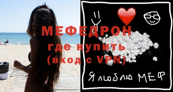 стафф Богданович