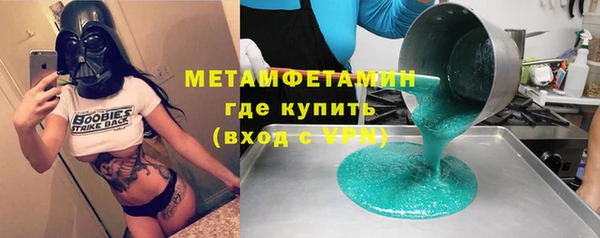 MESCALINE Богородицк
