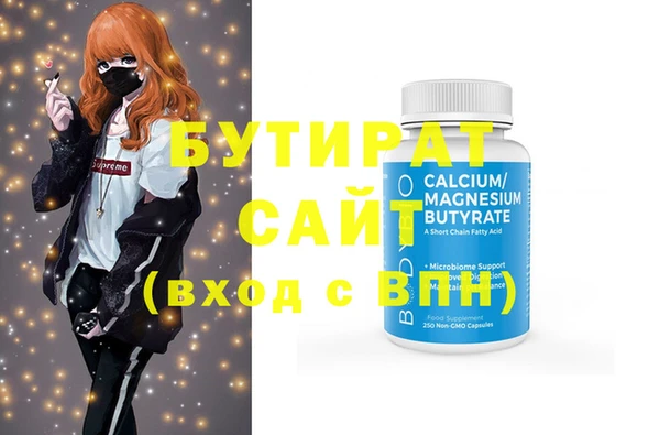 MESCALINE Богородицк