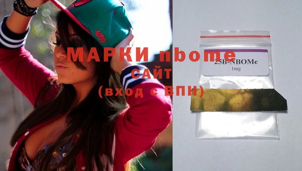 эйфоретик Богородск