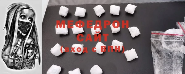 стафф Богданович
