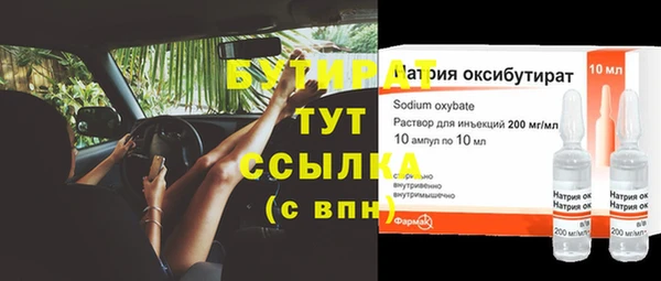 MESCALINE Богородицк
