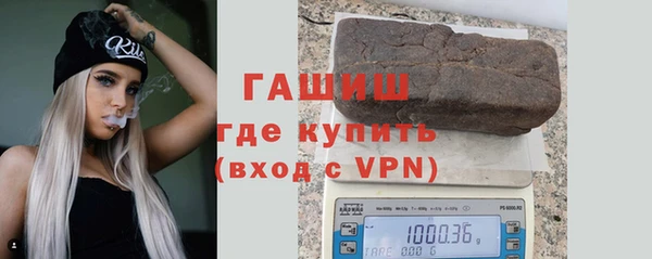дживик Рославль