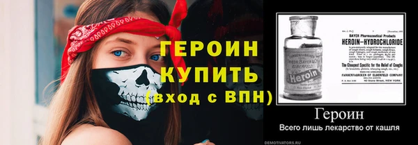 марки lsd Россошь