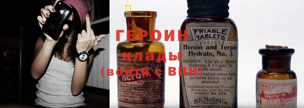MESCALINE Богородицк