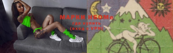 MESCALINE Богородицк