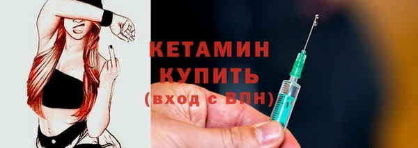 эйфоретик Богородск