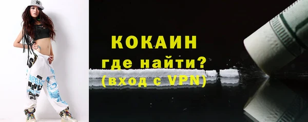 ГАЛЛЮЦИНОГЕННЫЕ ГРИБЫ Ростов