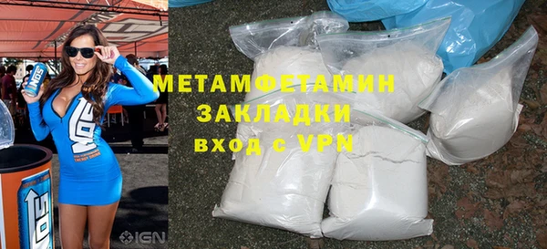 эйфоретик Богородск