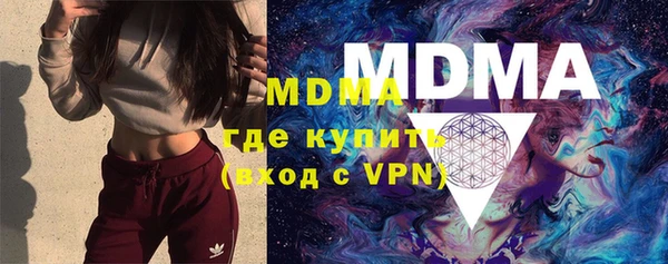 эйфоретик Богородск
