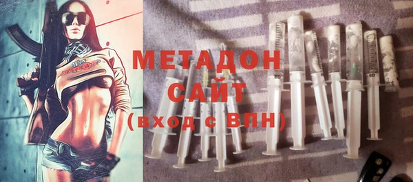 эйфоретик Богородск