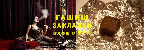 каннабис Беломорск