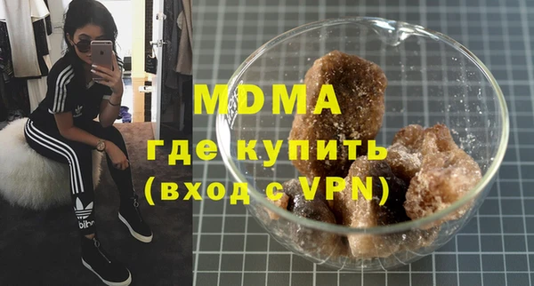 MESCALINE Богородицк