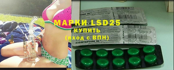 MESCALINE Богородицк