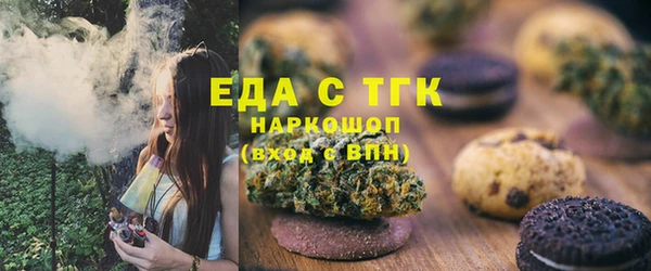 мяу мяу мука Белоозёрский
