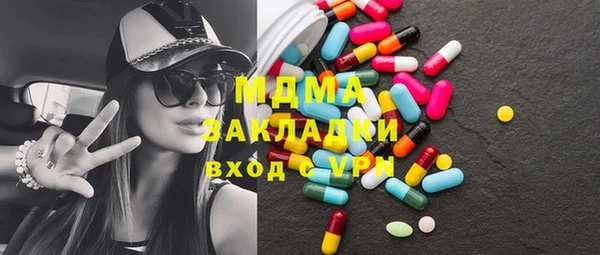 стафф Богданович