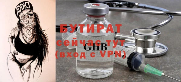 эйфоретик Богородск