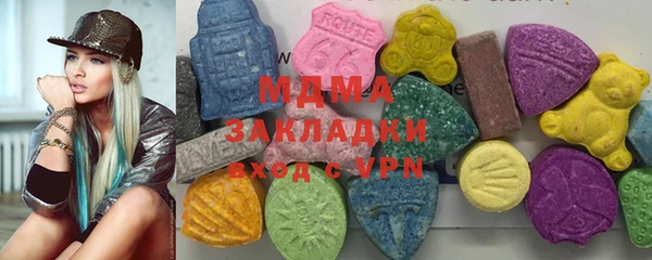 MESCALINE Богородицк
