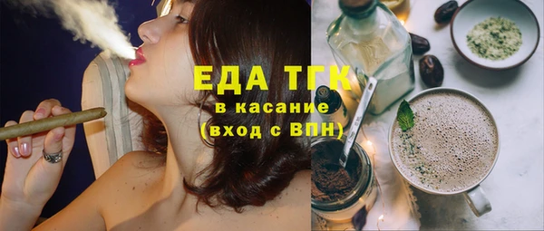 MESCALINE Богородицк