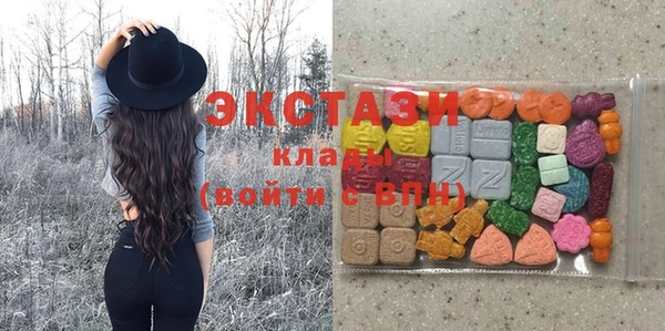 эйфоретик Богородск