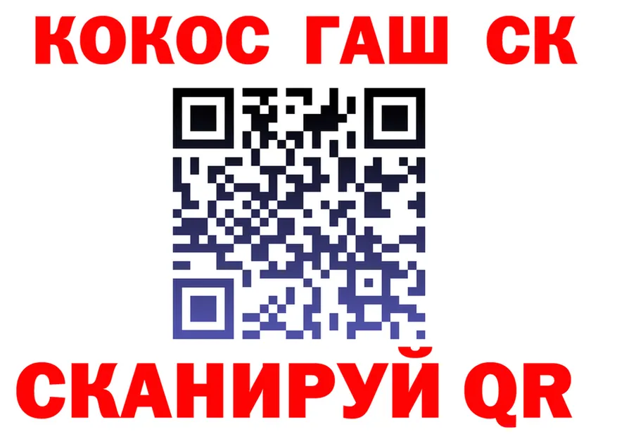 ТГК концентрат ONION это МЕГА Конаково