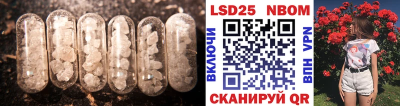 ЛСД экстази кислота  где продают наркотики  Конаково 