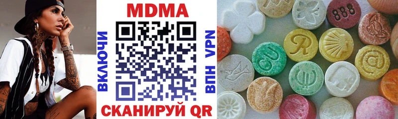 MDMA молли  что такое наркотик  Конаково 
