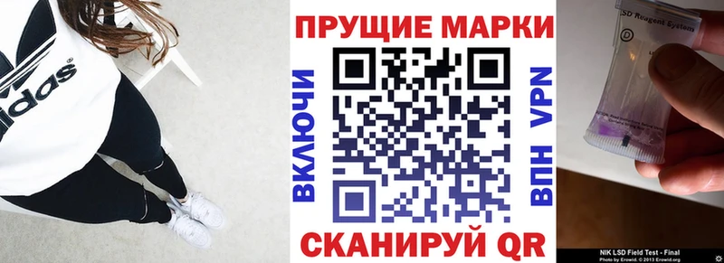 мега сайт Конаково Марки 25I-NBOMe 1500мкг