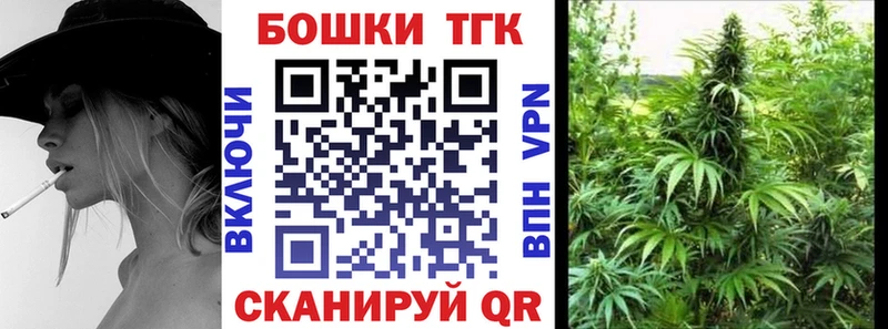 МАРИХУАНА OG Kush Конаково